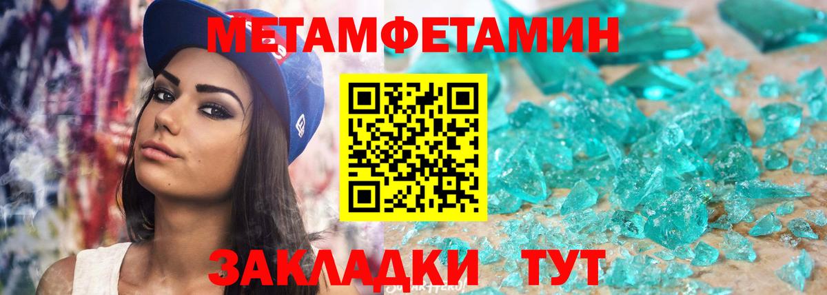 АМФЕТАМИН  Вход с VPN  Избербаш  Amphetamine 97% 