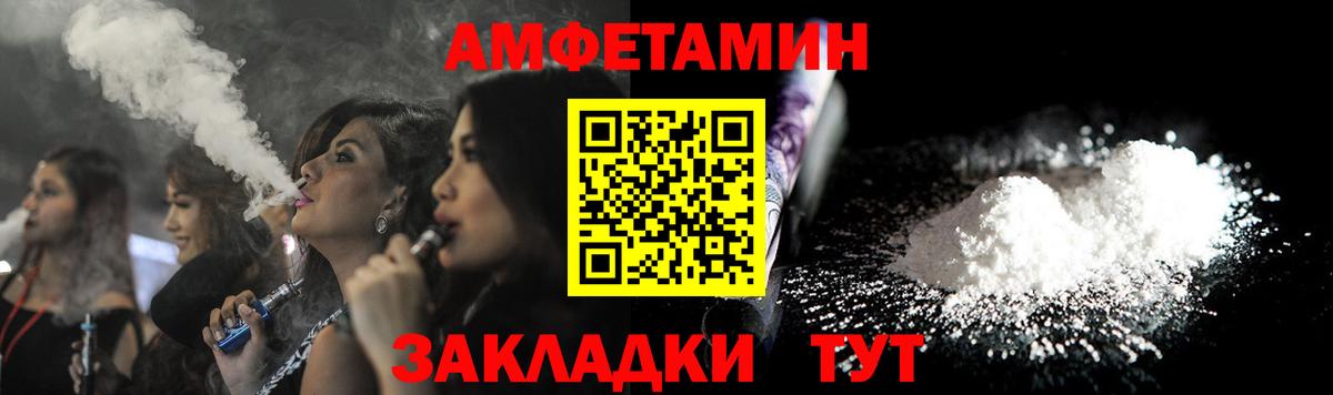 Amphetamine 97% Избербаш