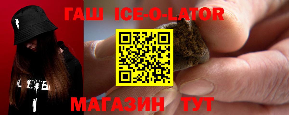 Избербаш  ГАШИШ AMNESIA HAZE  Вход с VPN  Гашиш Cannabis 