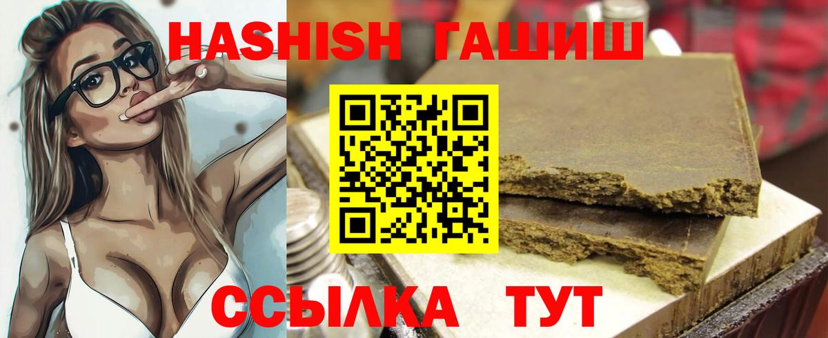 ГАШИШ hashish Избербаш