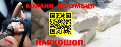 ALPHA-PVP Берёзовский