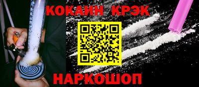 мефедрон Бийск