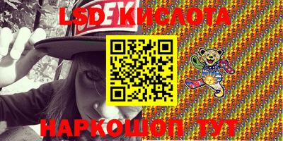 стафф Беслан