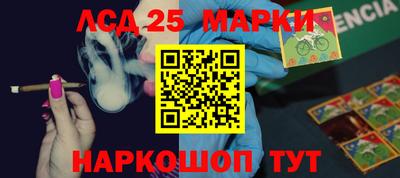 стафф Беслан