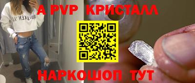 мефедрон Бийск