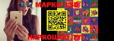 стафф Беслан