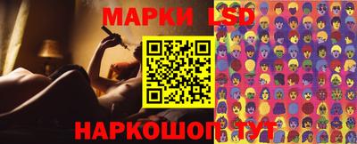 стафф Беслан