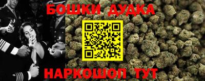 стафф Беслан