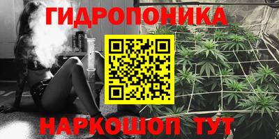 мефедрон Бийск