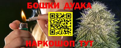 стафф Беслан