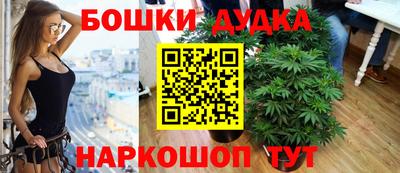 стафф Беслан