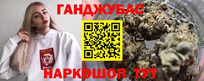 стафф Беслан