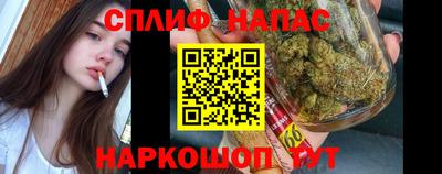 мефедрон Бийск