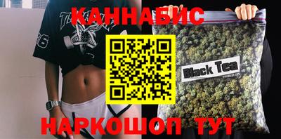 мефедрон Бийск