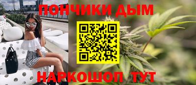 мефедрон Бийск