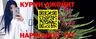 мефедрон Бийск