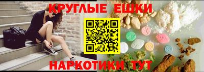 стафф Беслан