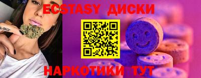 стафф Беслан