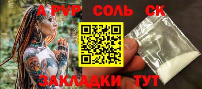 мефедрон Бийск