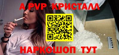 стафф Беслан