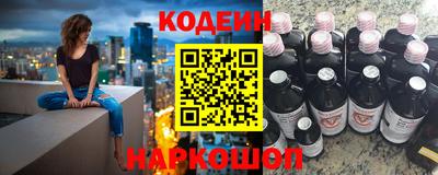 мефедрон Бийск