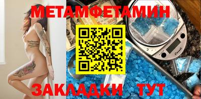стафф Беслан