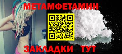 ALPHA-PVP Берёзовский