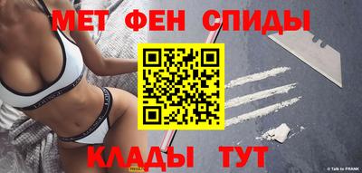 стафф Беслан