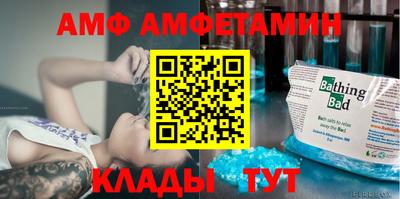 мефедрон Бийск