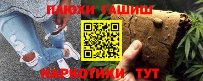 мефедрон Бийск