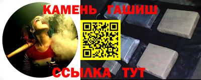 стафф Беслан