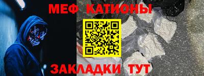 стафф Беслан