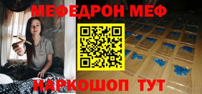 ALPHA-PVP Берёзовский