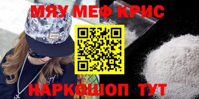 стафф Беслан
