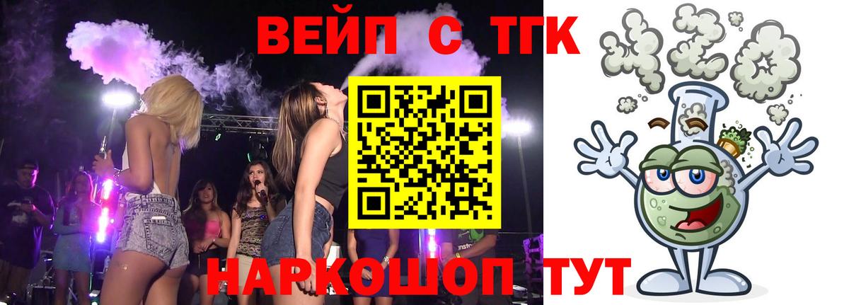 Избербаш  даркнет сайт  Вход с VPN  Дистиллят ТГК гашишное масло 