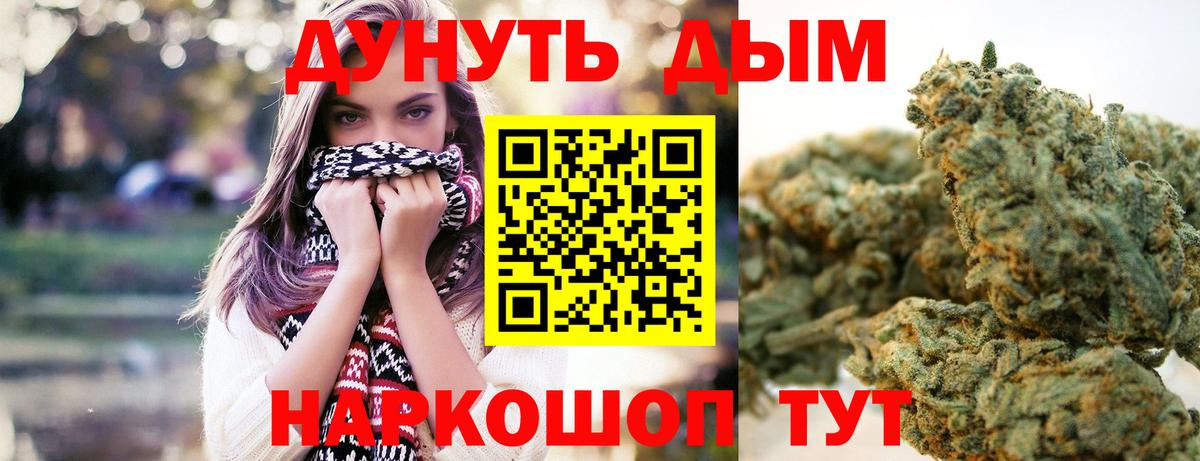 МАРИХУАНА Amnesia Избербаш