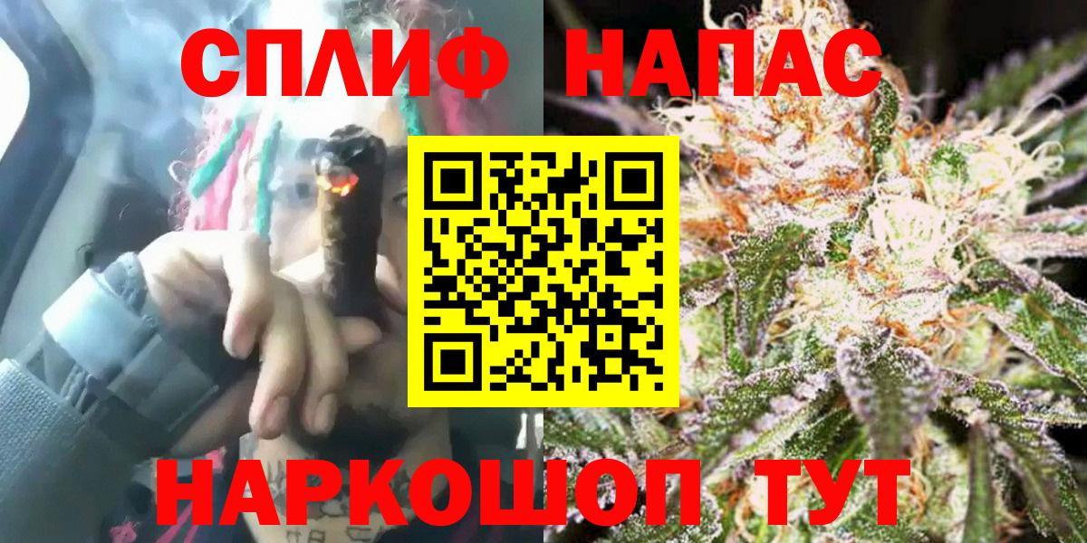 Конопля MAZAR  Канабис индика  Избербаш  Вход с VPN 